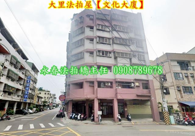 大里法拍華廈-3