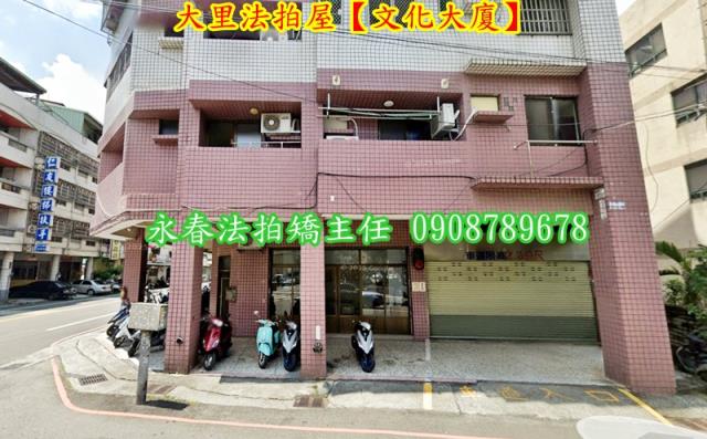 大里法拍華廈-4