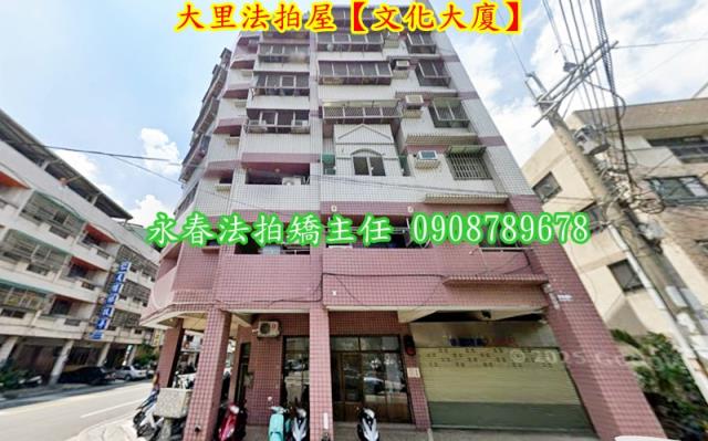 大里法拍華廈-5