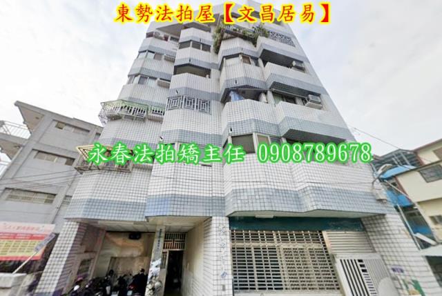 東勢華廈法拍-1
