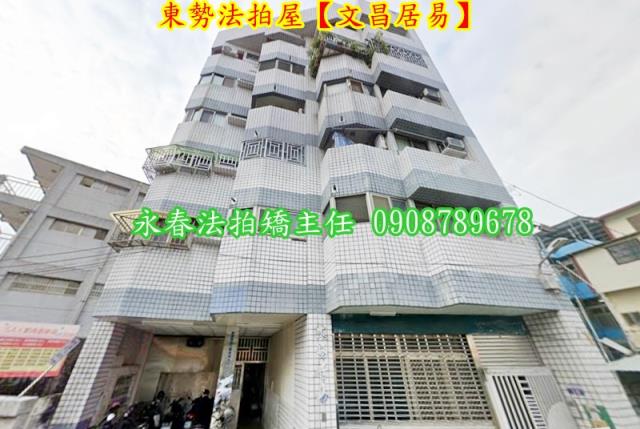 東勢華廈法拍-1