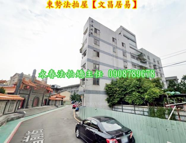 東勢華廈法拍-3