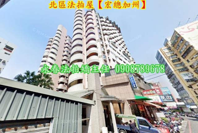 北區法拍大樓-1