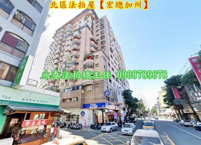 北區法拍大樓-2