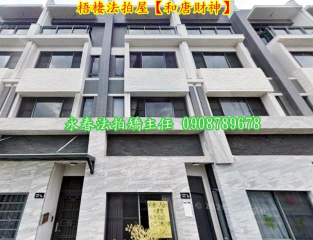 梧棲拍賣透天-1