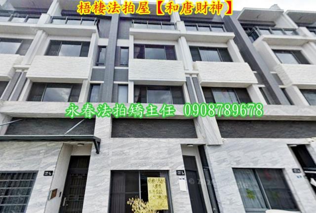 梧棲拍賣透天-3