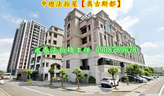 中壢法拍透天-1