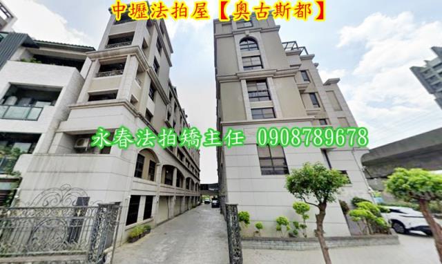 中壢法拍透天-2