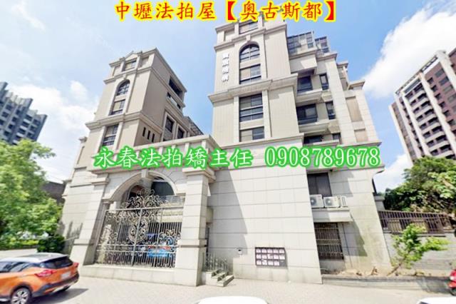 中壢法拍透天-3