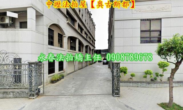 中壢法拍透天-4