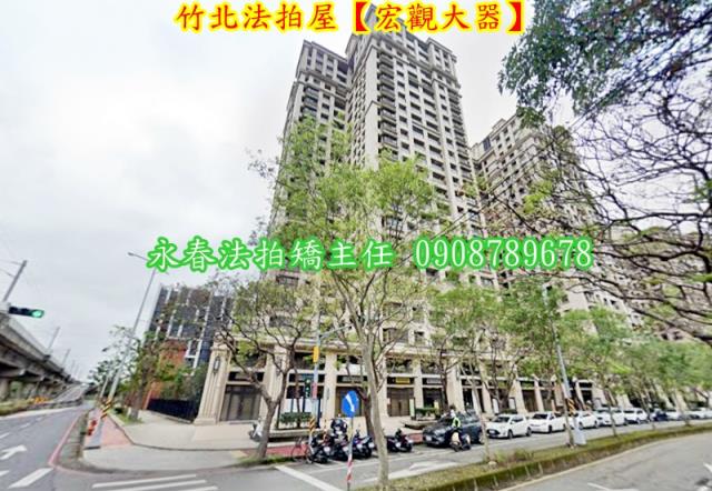 竹北大樓法拍-2