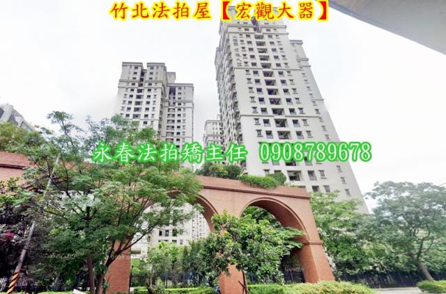 竹北大樓法拍-3