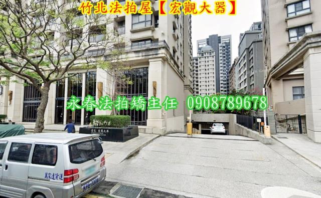 竹北大樓法拍-4