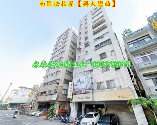 南區法拍大樓-1