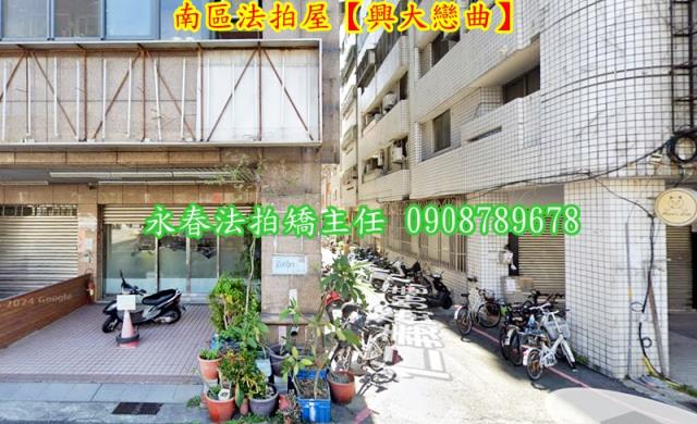 南區法拍大樓-2