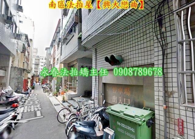南區法拍大樓-4