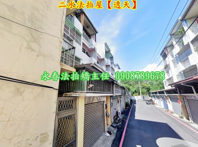 二水法拍透天-3