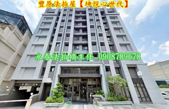 台中華廈法拍-1