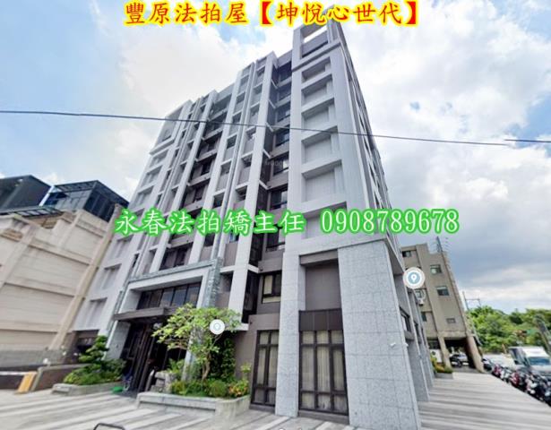 台中華廈法拍-2