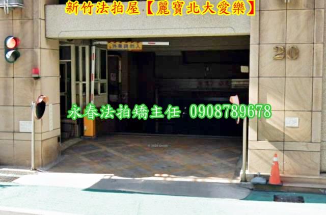 東區大樓法拍-2