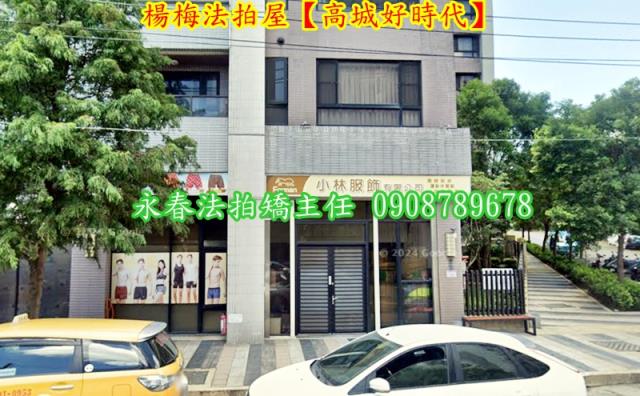 桃園拍賣華廈-1