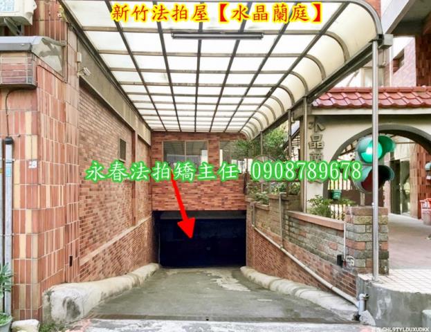 北區法拍華廈-2