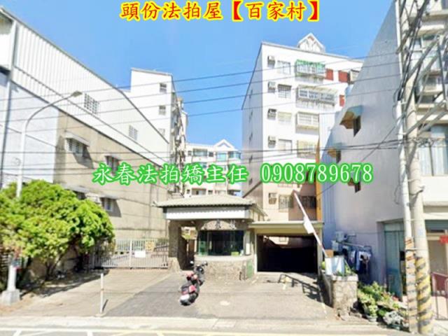 苗栗華廈法拍-1