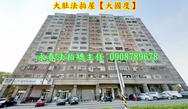 台中大肚法拍大樓-1