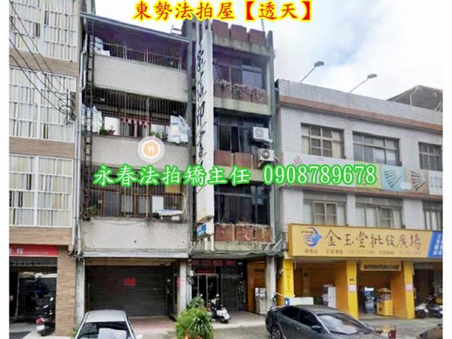 台中東勢法拍透天-2