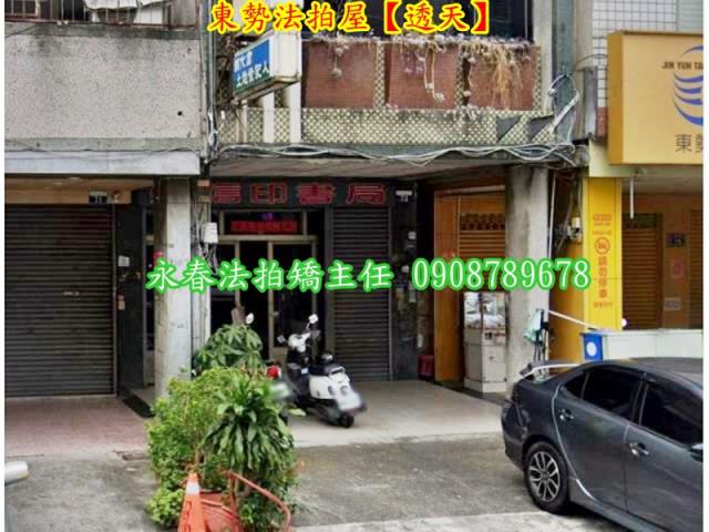 台中東勢法拍透天-4