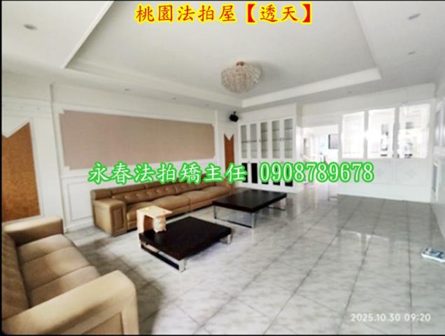 桃園透天法拍-3