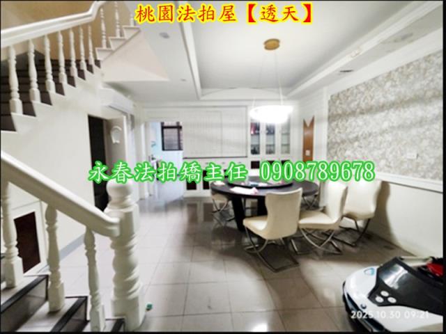 桃園透天法拍-4