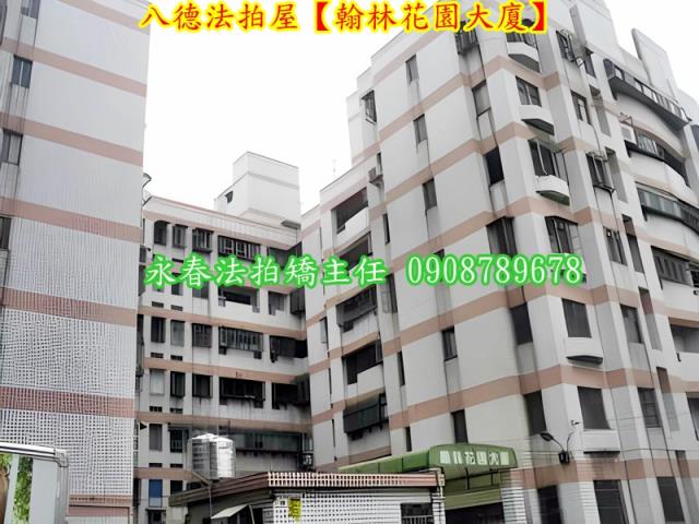 桃園拍賣華廈-2