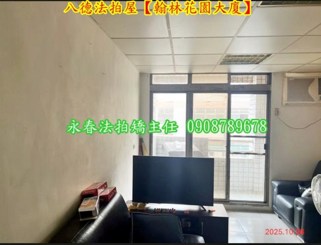 桃園拍賣華廈-3