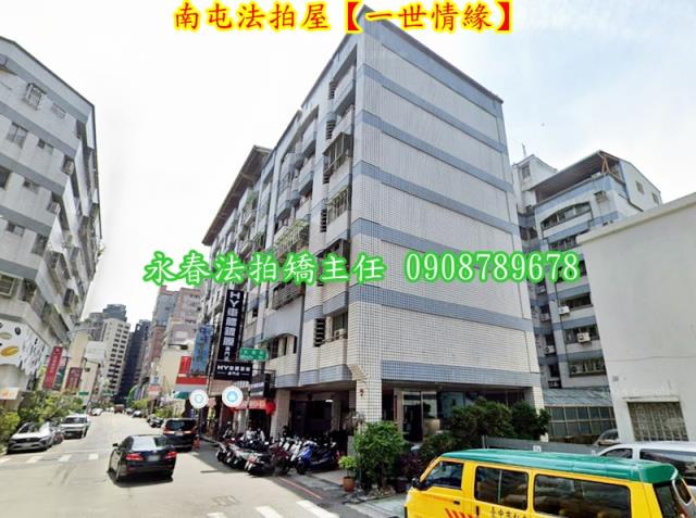 台中南屯華廈法拍-2