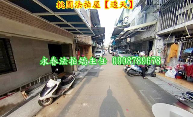 桃園透天拍賣-2