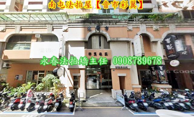 台中南屯法拍大樓-1