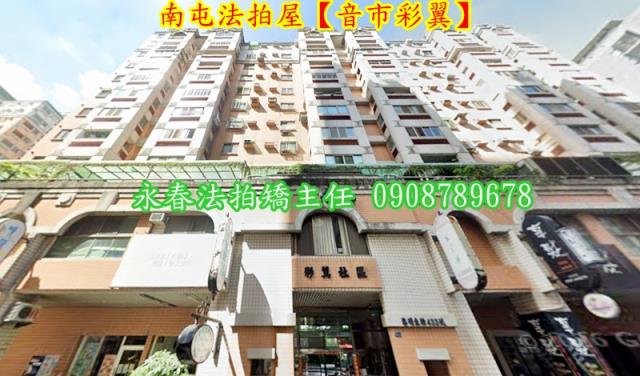 台中南屯法拍大樓-2