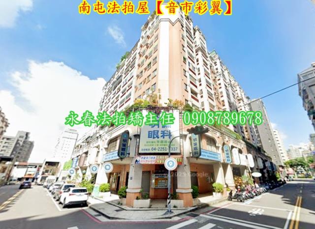 台中南屯法拍大樓-5