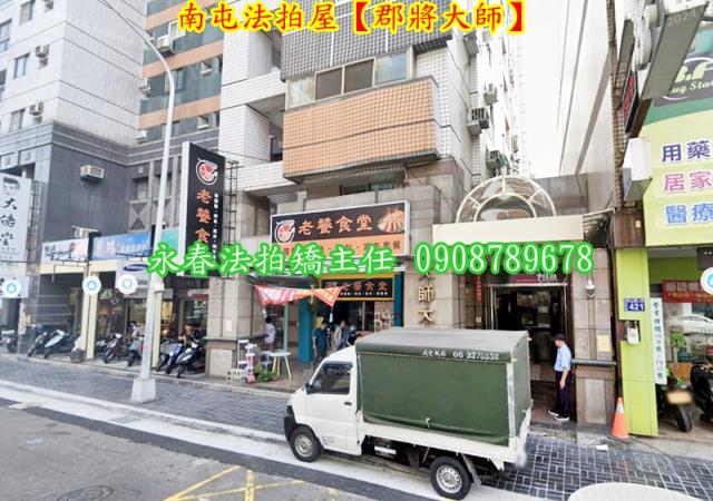 台中南屯法拍大樓-3