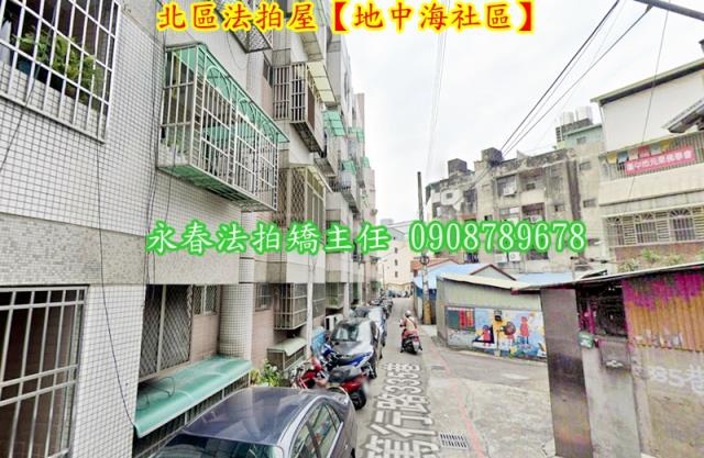 北區法拍華廈-2