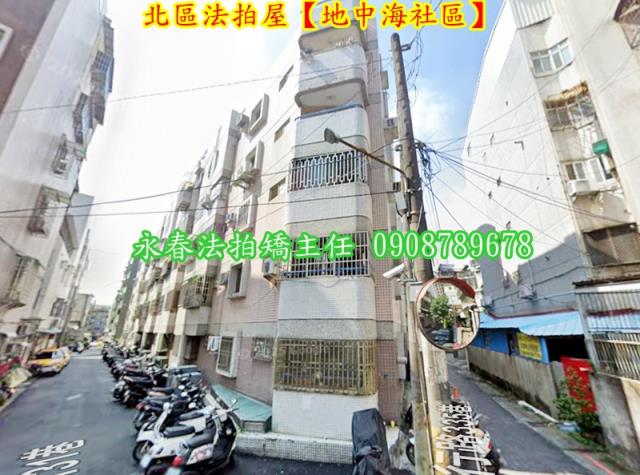 北區法拍華廈-3