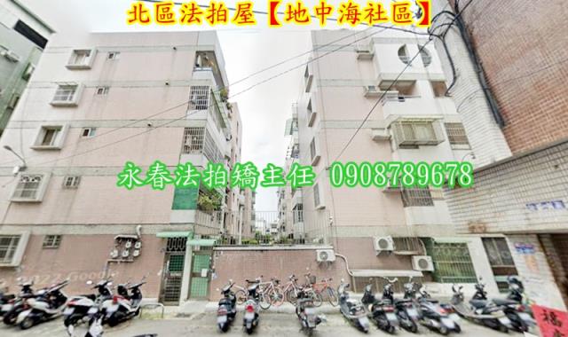 北區法拍華廈-4