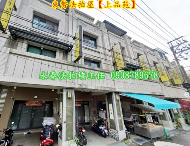 東勢拍賣透天-2