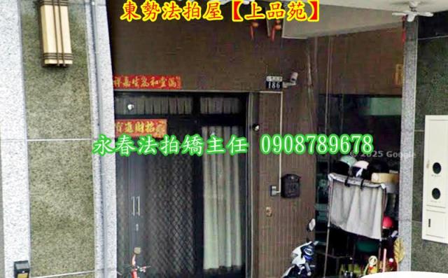 東勢拍賣透天-3