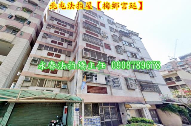 台中法拍華廈-2