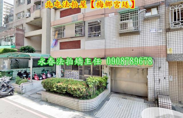 台中法拍華廈-2