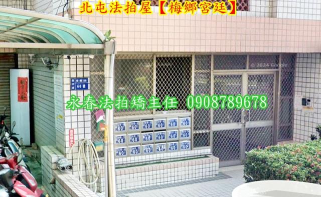 台中法拍華廈-4