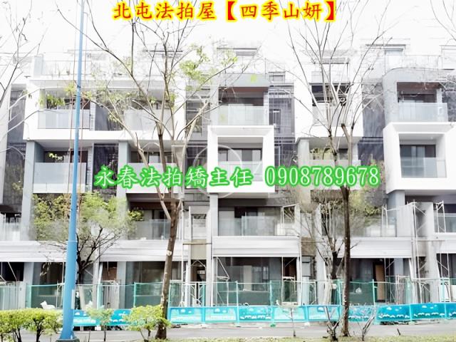 台中北屯透天法拍-1