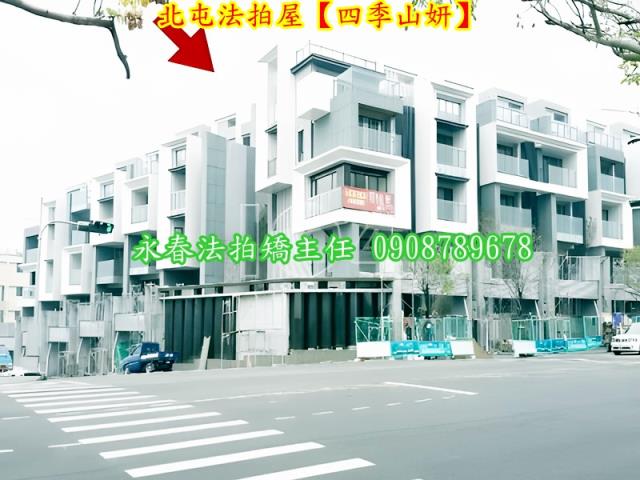 台中北屯透天法拍-5